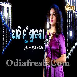 Aji Mun Srabanee - Odia Old Movie Song - Lopamudra